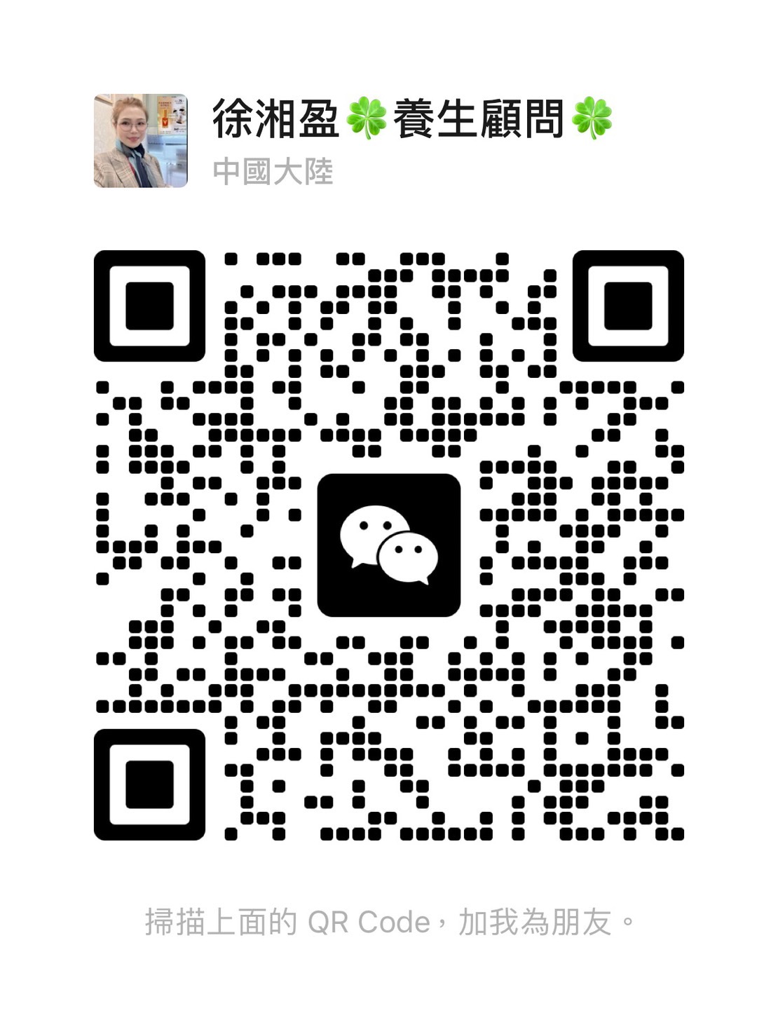 line_oa_chat_240911_091513_group_0