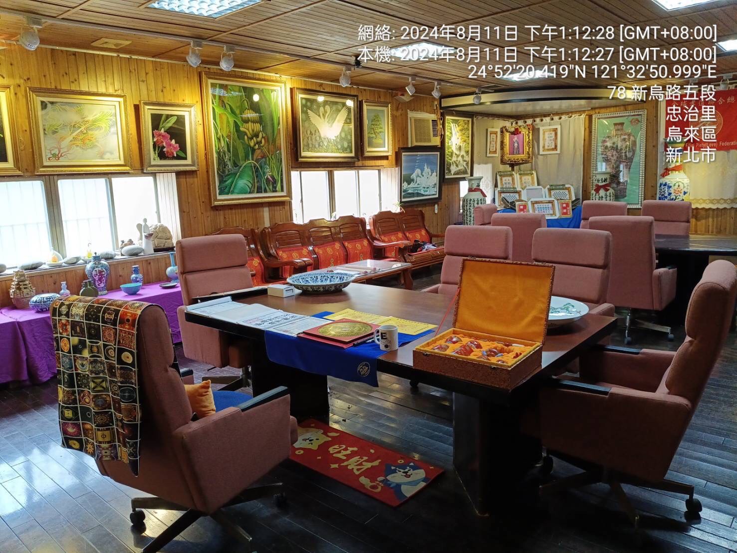 line_oa_chat_240916_104722