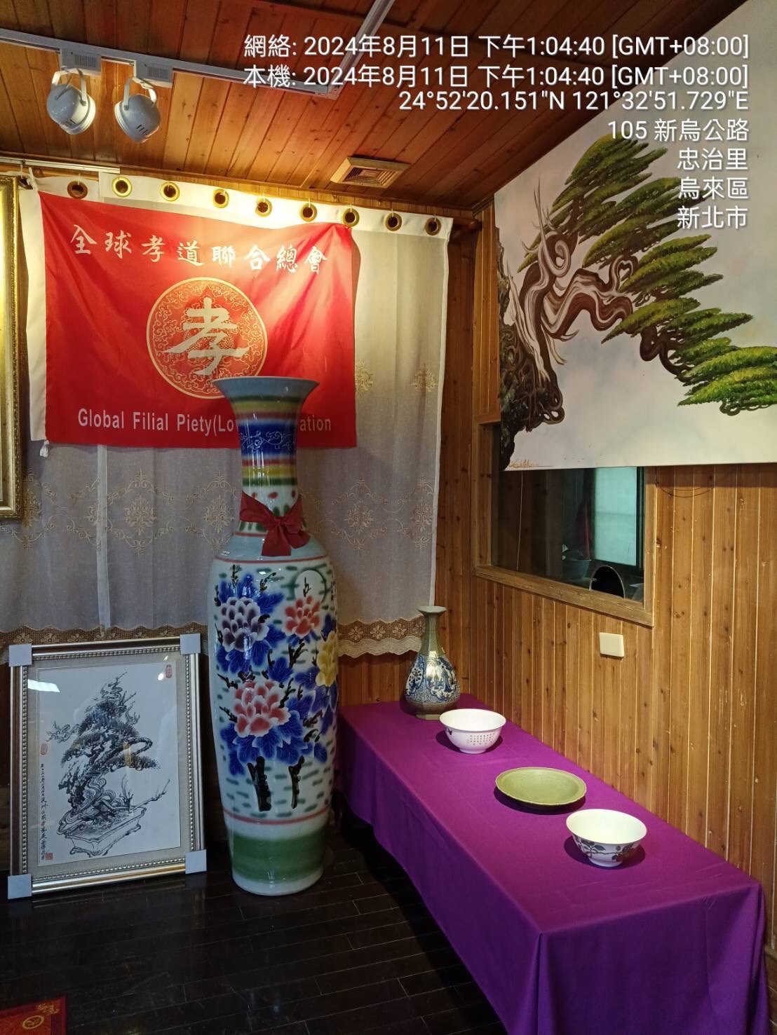 line_oa_chat_240916_104725_group_3