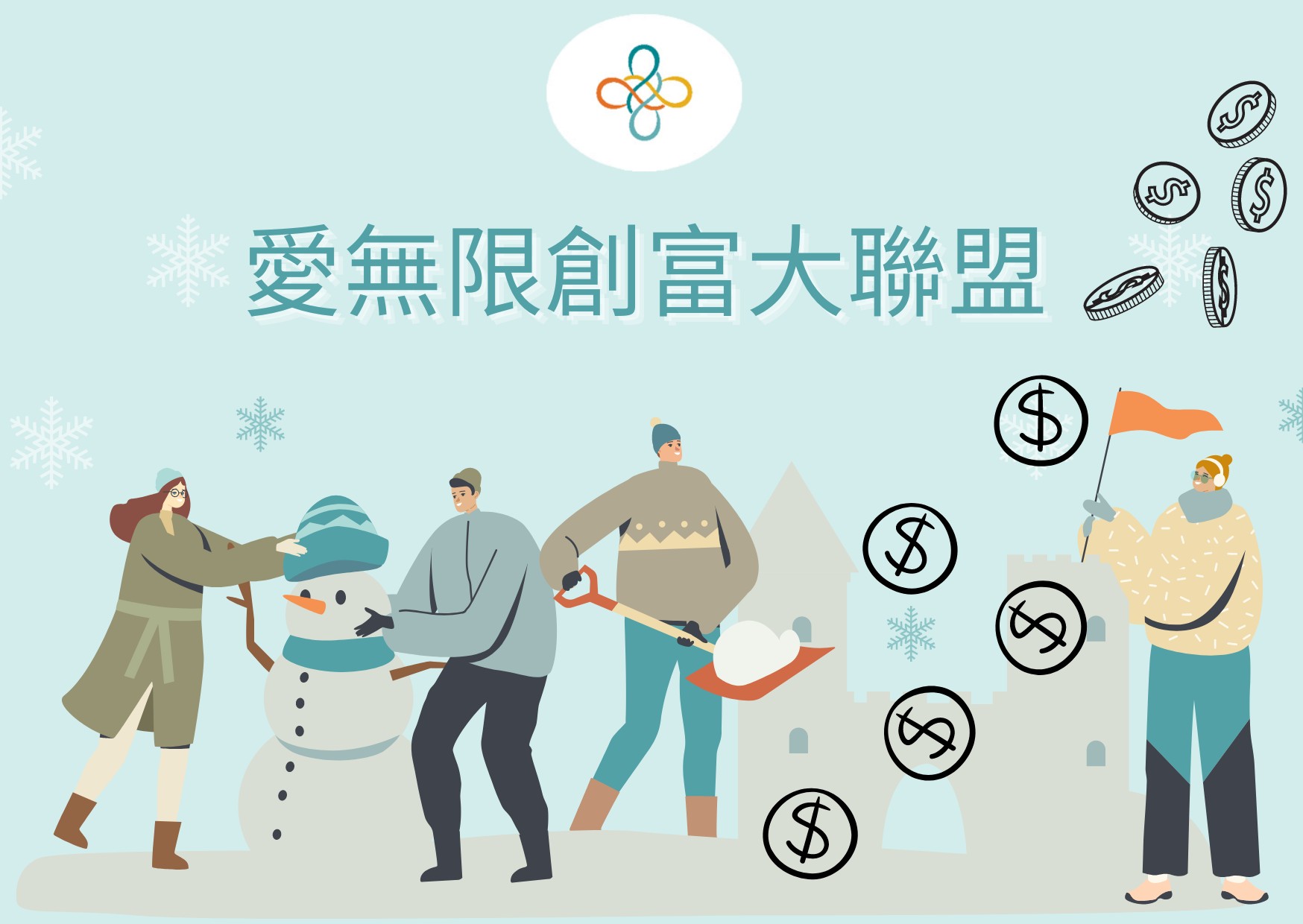 line_oa_chat_240925_135239